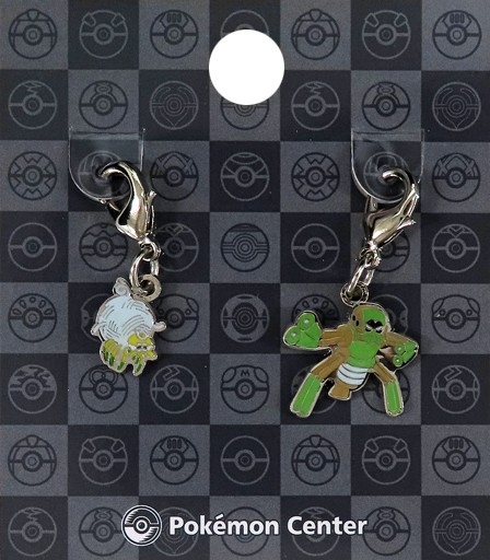 Keychain 917. Tamanchura 918. Wanider National Qika Metal