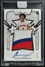 AUSAR THOMPSON 2023-24 PANINI FLAWLESS ROOKIE STAR SWATCH GU PATCH AUTO RC 21/25