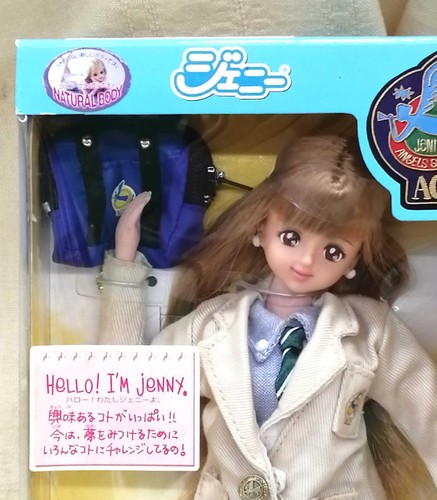 Takara Angels Garden Jenny - Picture 2 of 9