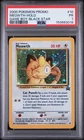 2000 POKEMON PROMO BLACK STAR GAME BOY #10 MEOWTH-HOLO PSA 1