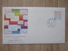 Japan Stamp First Day Covers Greetings Simple 82 Yen 2018