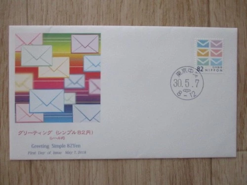 Japan Stamp First Day Covers Greetings Simple 82 Yen 2018
