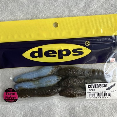 Deps Cover Scat 3 Inch Green Pumpkin Blue Glimmer