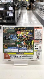 Capcom Power Stone 2 Dreamcast Software Fa462