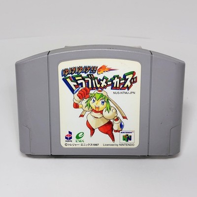 Mischief Makers Yuke Yuke Trouble Nintendo 64 N64 Auf Lager ENIX Jp Import