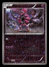 Hoopa #57 Prices | Pokemon Japanese Best of XY | Pokemon Cards