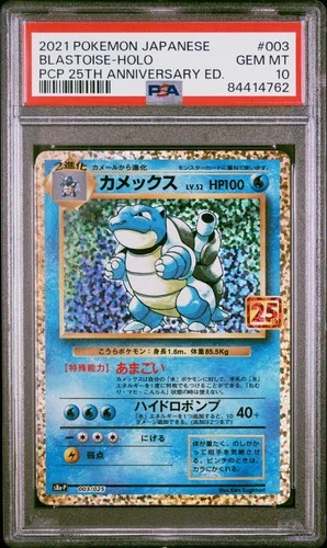 2021 Pokemon Promo Card Pack 25th Anniversary Edition Blastoise-Holo #003 PSA 10