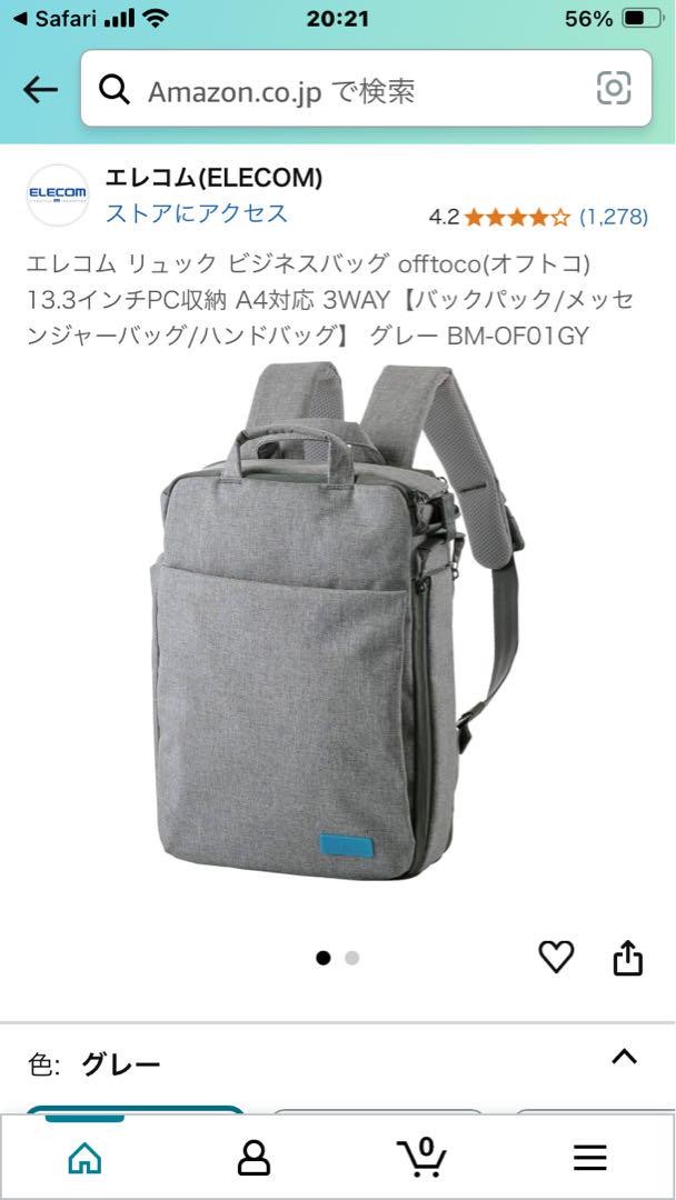 Pc Backpack Elecom Off Toco 3Way Gray
