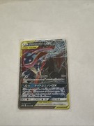 Pocket Scout - Greninja & Zoroark GX 072/173 NM Tag Team GX Japanese Pokemon Card TCG