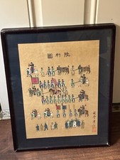 Korean water color 