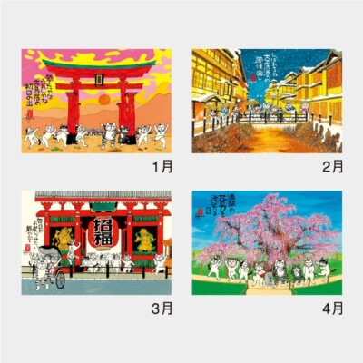 Wall Calendar 2025 Good Fortune Cats Kabamaru Hajime Okamoto