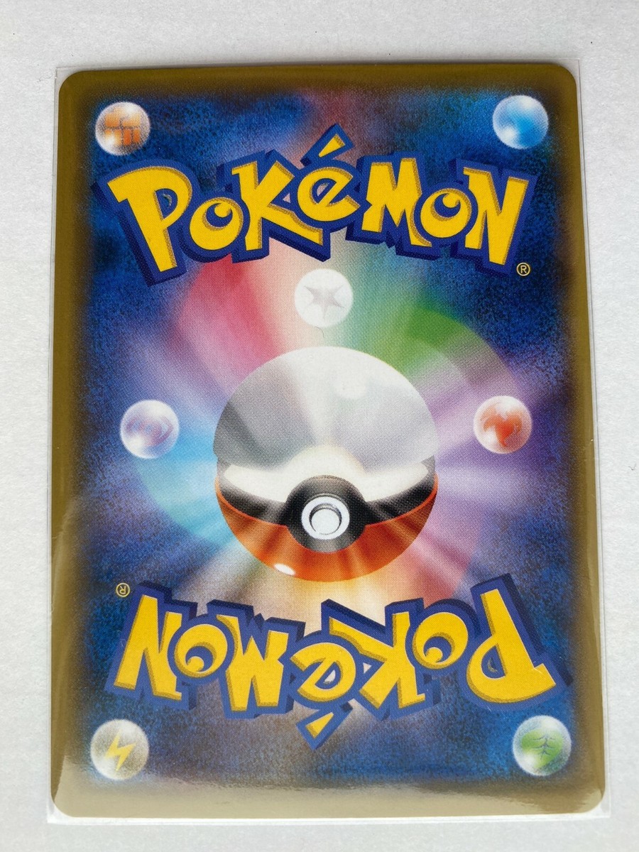 ポケモンカードゲームリザードンV001 / 021日本語 | eBay ポケモンカードゲームリザードンV001 / 021日本語 | eBay