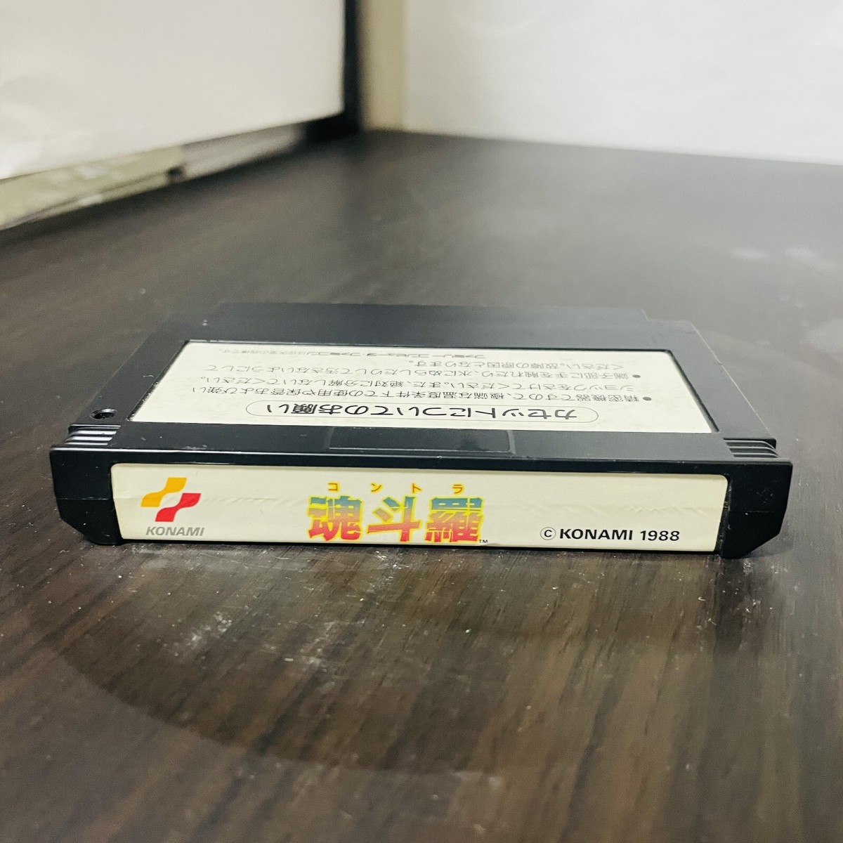 Contra Nintendo Famicom Konami 1988 Japanese Version RC826