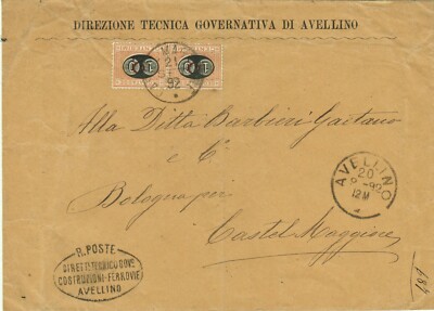 VG77-Umberto I°, tax marker  Mascherina , 10 c. + 10 c. on 2 c.(S.17), Avellino,1892