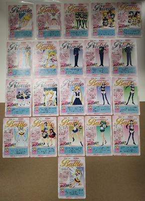 1996 SAILOR MOON TEAM PRIVATE BATTLE TRADING CARD SET BANDAI