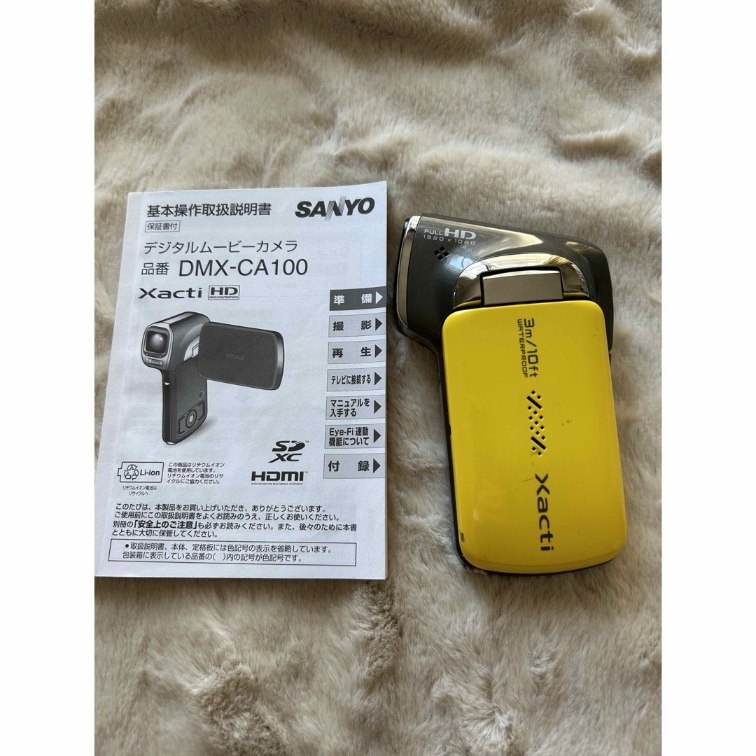 SANYO Xacti DMX-CA100 Waterproof Full HD Camcorder Yellow Tested