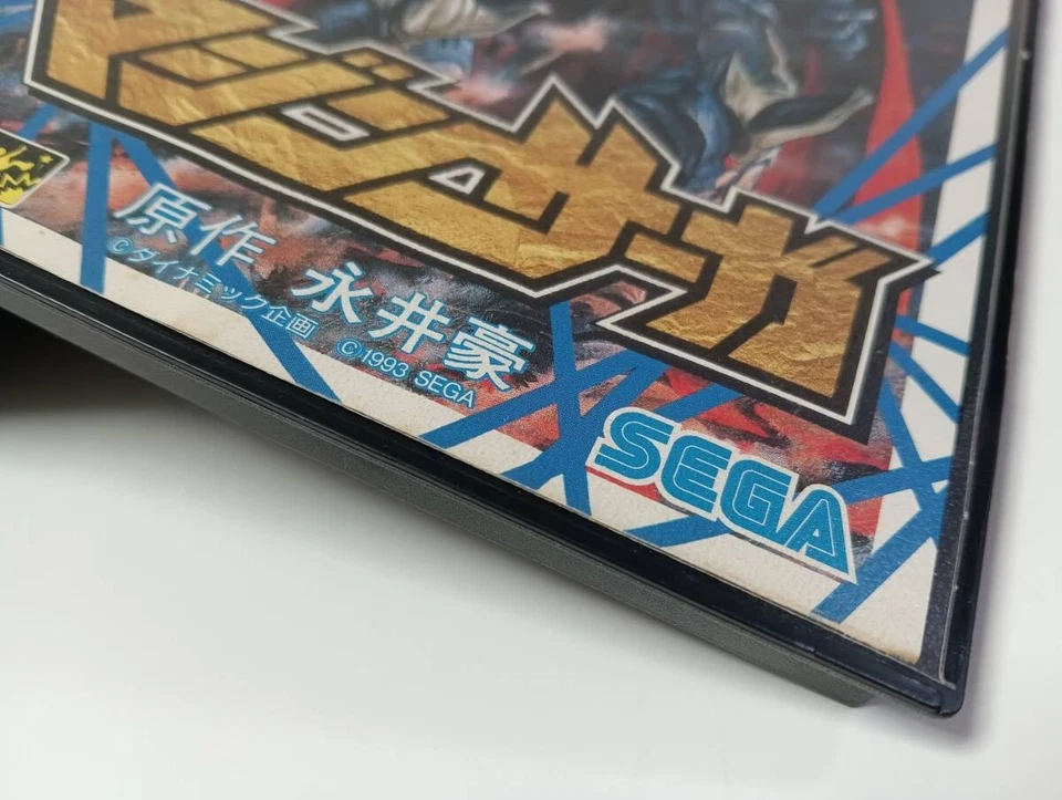 MAZIN SAGA Mega Drive Sega Japan Import Free shipping FedEx DHL Tested G-4078 - Image 4 of 4