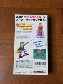 The Legend of Zelda A Link to the Past Boxed Manual Super Famicom SFC SNES Japan