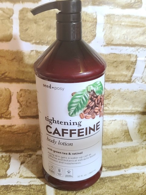 tightening caffeine body lotion