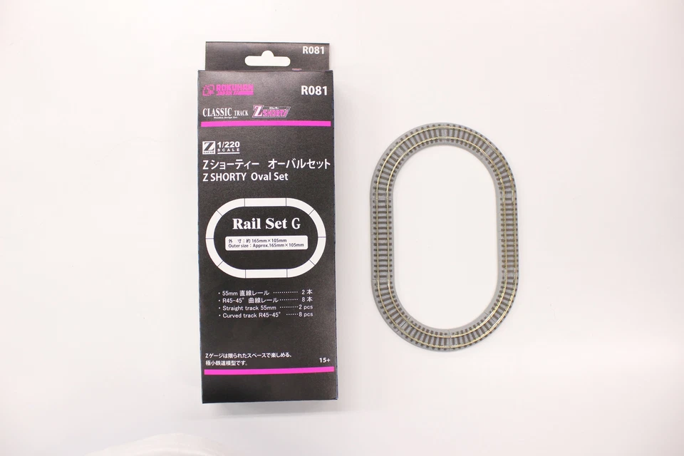 Rokuhan R081 Z Gauge CLASSIC TRACK Rail Set G (Z-Shorty Oval set)  1/220 - Image 2 of 3