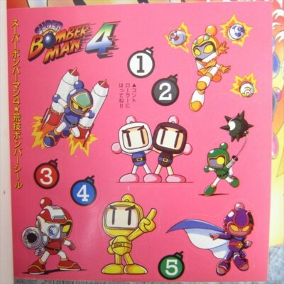 SUPER BOMBERMAN 4 Hudson Official Guide w/Sticker SNES Japanese