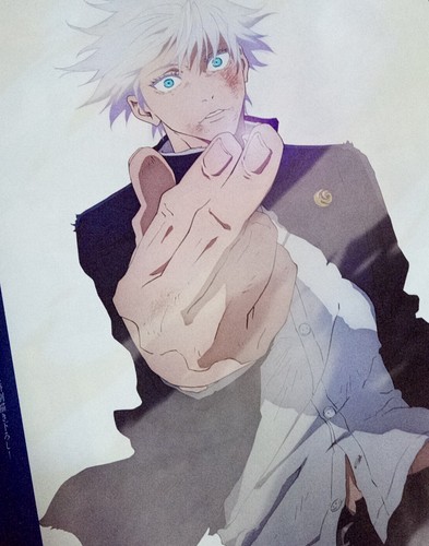 Jujutsu Kaisen Satoru Gojo Anan 9/6 2023 No.2362 SP Japanese Magazine Anime - Bild 4 von 4