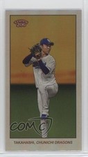 2024 Topps 206 NPB Nippon Professional Baseball 83/99 Hiroto Takahashi #127 0j81