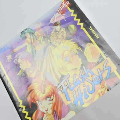 FLASH HIDERS PC Engine SCD 2118 pe | eBay