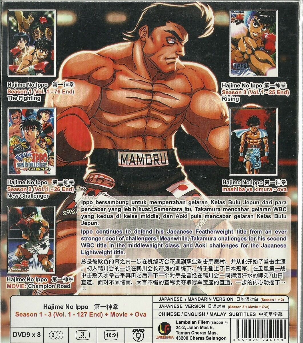 HAJIME NO IPPO (SEASON1-3) - ANIME TV SERIES DVD (1-127 EPS + OVA) SHIP  FROM US