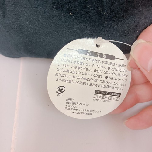 Utaite Cantante Eva Kurukuru-kun Silkhat Versión Peluche Grande Suave Juguete de Peluche Japón - Imagen 17 de 24