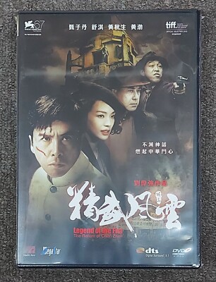 Donnie Yen LEGEND OF THE FIST: THE RETURN OF CHEN ZHEN RARE OOP Kam Region 3 DVD