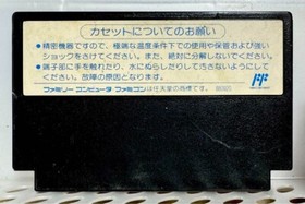 Famicom FC Double Dragon 2 Double Dragon II