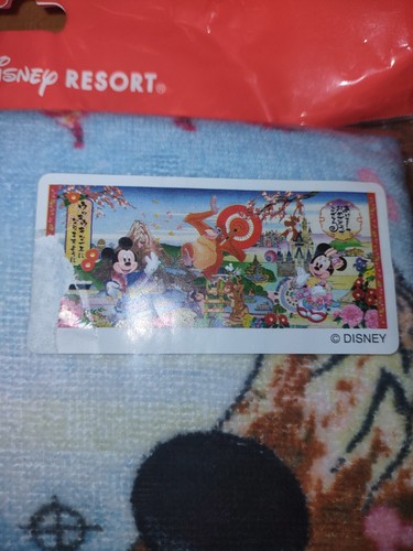 Tokyo Disney Resort 2016 Towel Mickey Minnie Japan King Louie Abu - Rare New - Picture 3 of 4