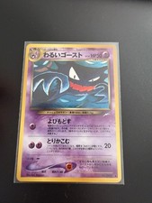 Dark Haunter 093 Neo Destiny 4 Japanese Pokemon