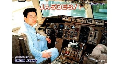 JA5DES Narita Japan QSL Postcard Boeing 767 Cockpit Aviation Theme 1990s Ham
