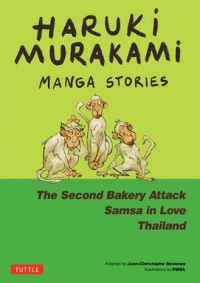 Haruki Murakami Manga Stories 2: The Second Bakery Attack Samsa in Love - GOOD