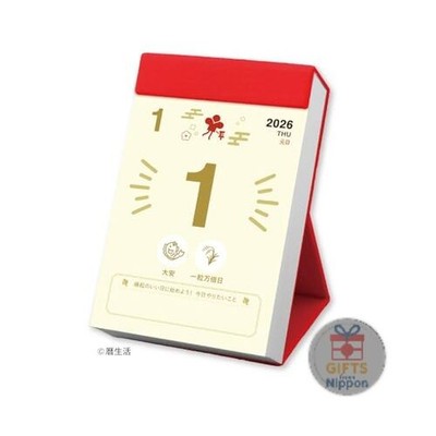 Japan Calendar 2026 Calendar Daily Auspicious Days Nk8831 for sale