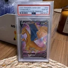 Pokémon 2020 Charizard V SWSH050 Sword & Shield Promo Holo PSA 10
