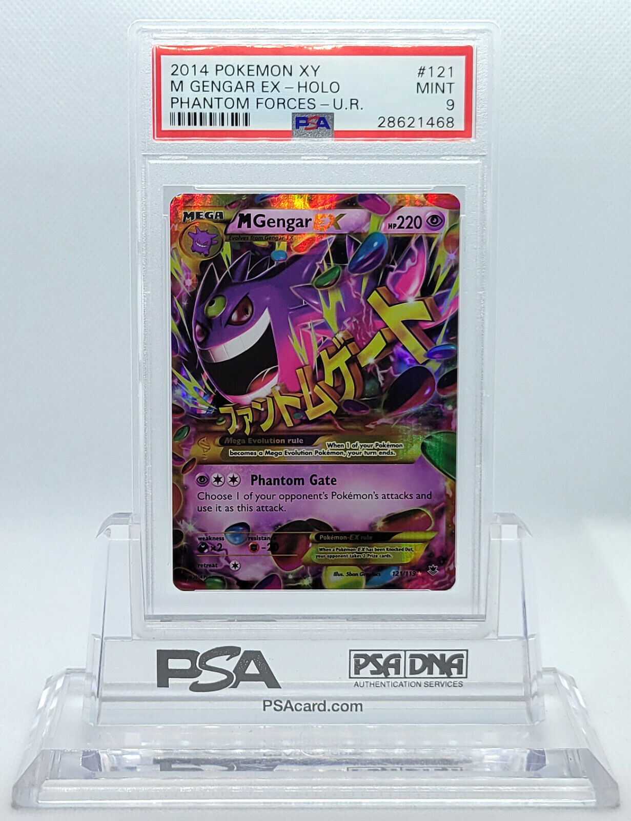 Pokemon 2014 XY#4 Phantom Gate Series Mega Gengar EX Holofoil