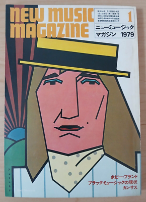 ROD STEWART·1978-79·JAPAN TOURパンフレット Music ROD STEWART·1978-79·JAPAN TOURパンフレット 2024