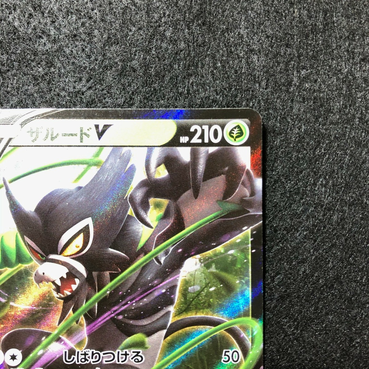 ポケモンカードゲーム zardshop Zarude Pokemon TCG Pokemon Japanese Rare cards Nintendo #013