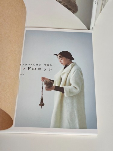 8 Japanese KNITTING Embroidery Crochet books HATS scarves NOMAD Denmark mittens - Picture 13 of 21