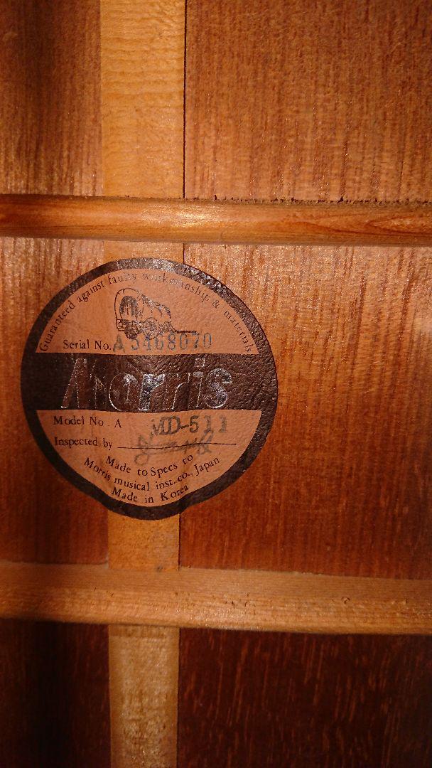 Acoustic Guitar Morris MD-511 Dreadnought Spruce Top Acoustic Guitar Morris MD-511 Dreadnought Spruce Top