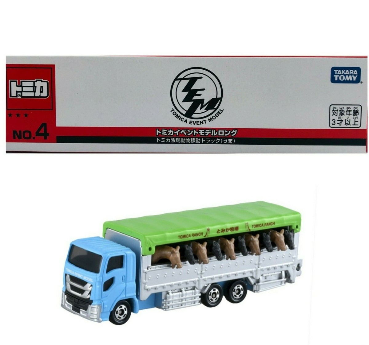 ISUZU トレーラー ミニカーセット 4台 Tomica Event Model 2022 4 Farm Ranch Animal TRANSPORTER Truck