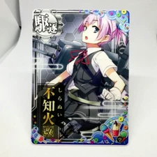 Shiranui KAI  Kantai Collection KanColle SEGA KADOKAWA Japan summer rcade