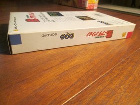 Madou Senki for the Famicom Disk System FDS Complete in Box Japan Deep Dungeon