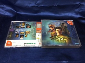 A Shenmue Yokosuka Dreamcast Software Japan h2