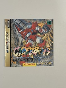Cyberbots Fullmetal Madness - Japan Region - Sega Saturn - Tested