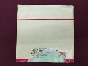 Pc Engine Software Model Yokai Douchuuki Namco FPQ33