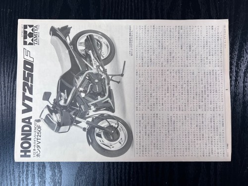 TAMIYA HONDA VT250F 1/12. Item14017 a problem with the decal from Japan4 - Picture 3 of 10